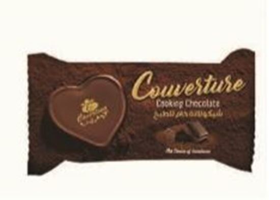 Picture of COV-J-12-  couverture - cooking chocolate